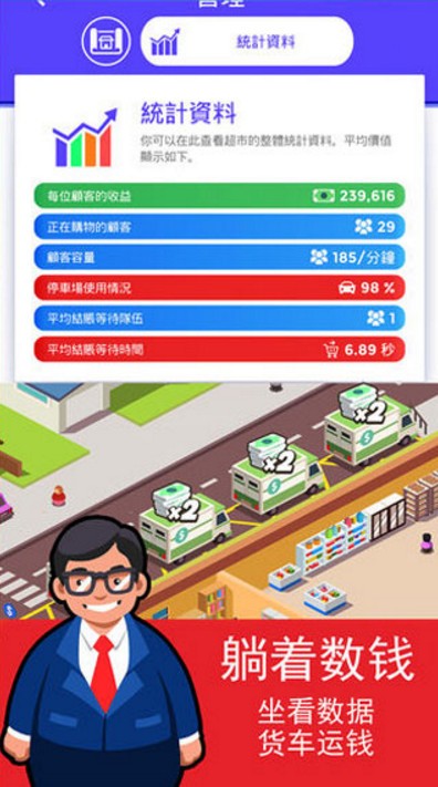 合并大作战