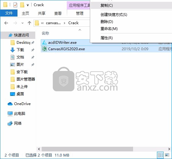 Canvas X GIS 2020(平面矢量绘制工具)