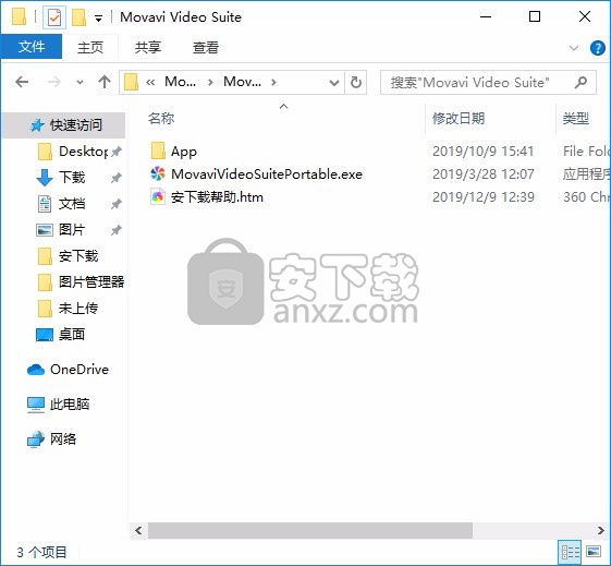 Movavi Video Suite(视频编辑套件)