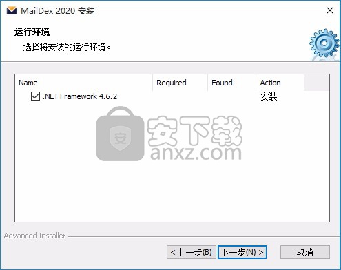 Encryptomatic MailDex 2020(电子邮件管理工具)