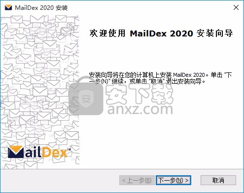 Encryptomatic MailDex 2020(电子邮件管理工具)