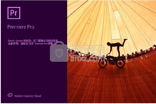 赢政天下adobe2020全家桶