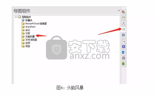 Mindjet MindManager 2020激活码