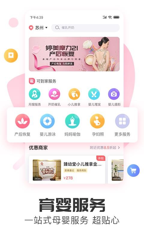 憨妈妈