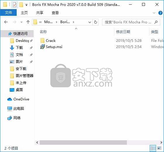 Boris FX Mocha Pro 2020(视频处理工具)