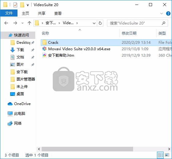 Movavi Video Suite 2020(视频编辑工具)