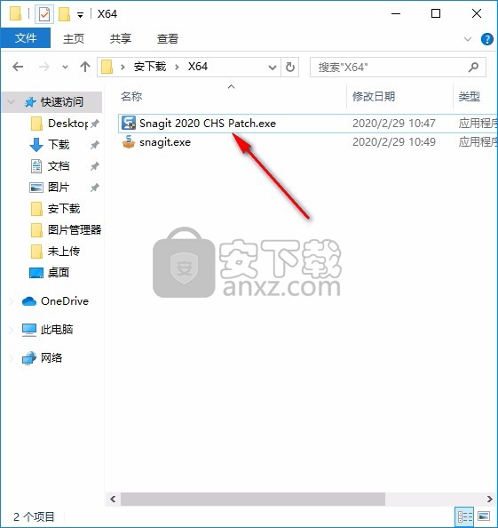 TechSmith Snagit(屏幕截图录像机)