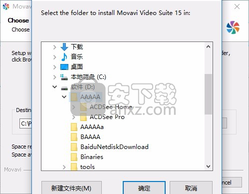 movavi video suite(多媒体处理软件)