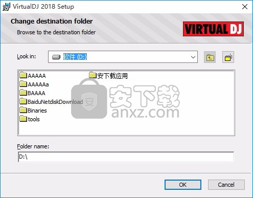 virtual dj 2018中文