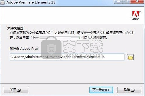 Adobe Premiere Elements 13中文 32位/64位