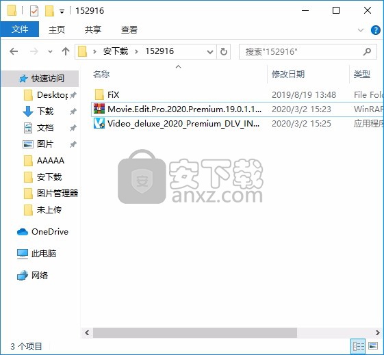 magix movie edit pro premium 2020