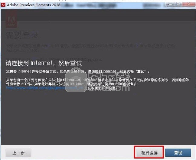 Adobe Premiere Elements 2018中文