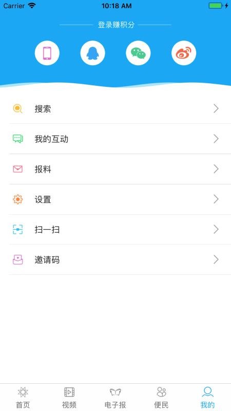 鹤岗头条