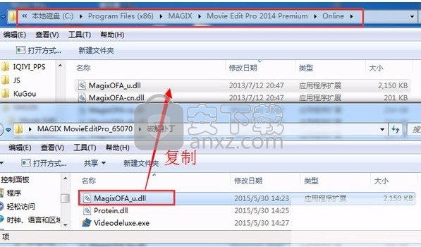 magix movie edit pro 2014 Premium(MAGIX视频编辑软件)