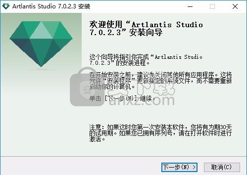 artlantis studio 7中文(3D渲染工具)