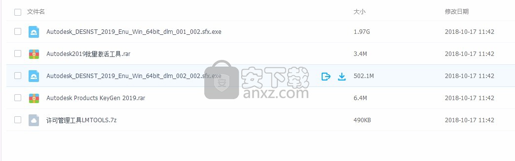 Autodesk Alias Design 2019 64位