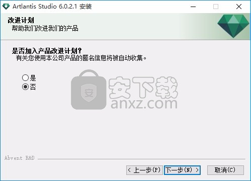 artlantis studio 6(3D渲染工具)