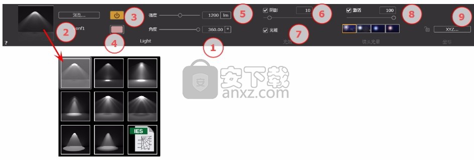 artlantis studio 7中文(3D渲染工具)