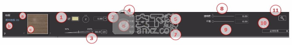 artlantis studio 6(3D渲染工具)