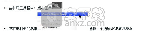 artlantis studio 6(3D渲染工具)