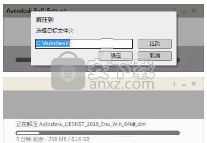 Autodesk Alias Design 2019 64位