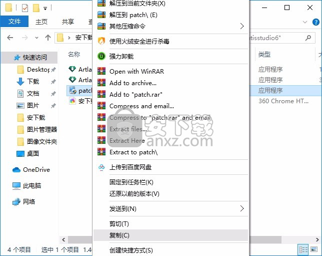 artlantis studio 6(3D渲染工具)