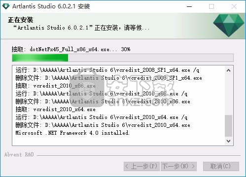 artlantis studio 6(3D渲染工具)