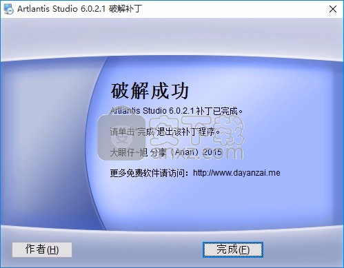artlantis studio 6(3D渲染工具)