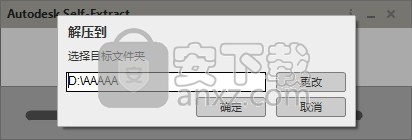 autodesk alias design 2020 64位