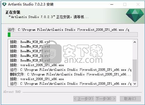 artlantis studio 7中文(3D渲染工具)