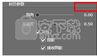 artlantis studio 6(3D渲染工具)