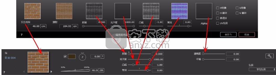 artlantis studio 6(3D渲染工具)