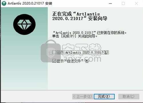 Artlantis 2020(3D渲染软件)