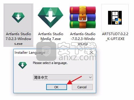 artlantis studio 7中文(3D渲染工具)