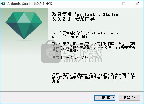 artlantis studio 6(3D渲染工具)