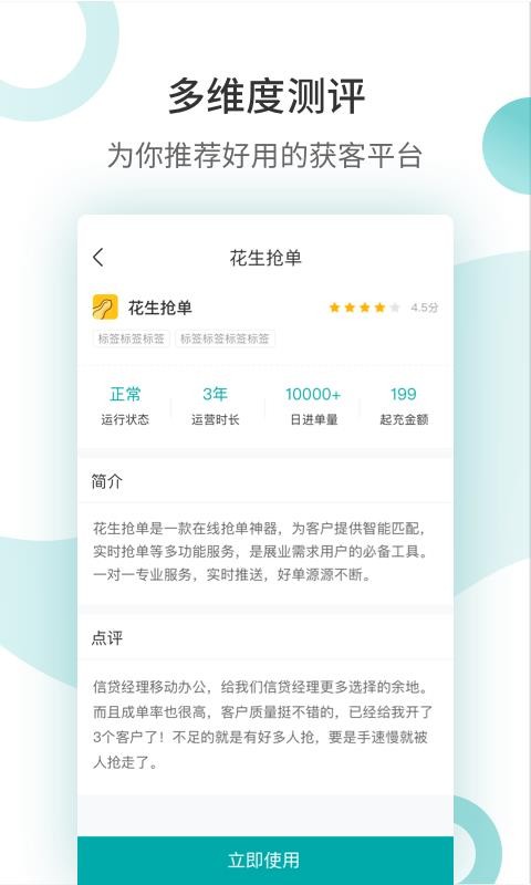 云展业