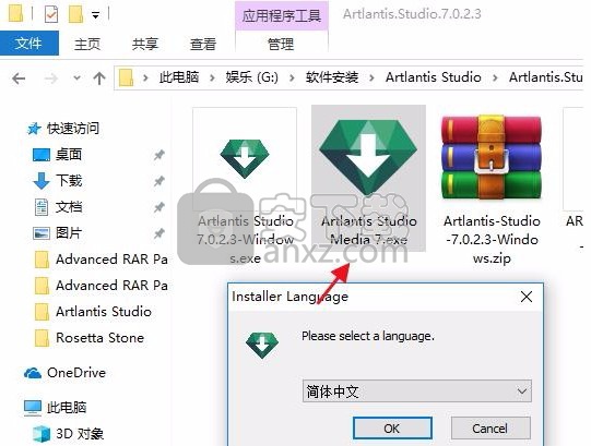 artlantis studio 7中文(3D渲染工具)