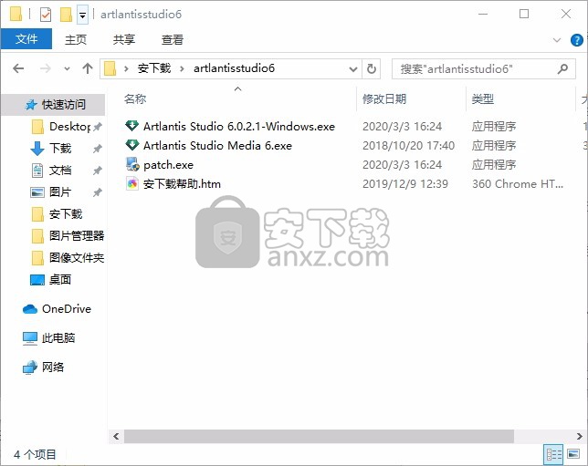 artlantis studio 6(3D渲染工具)
