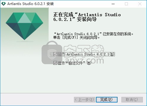artlantis studio 6(3D渲染工具)