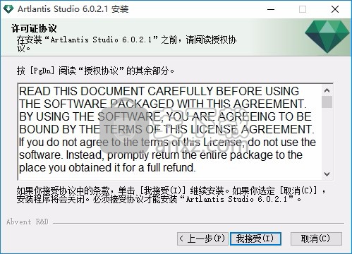 artlantis studio 6(3D渲染工具)
