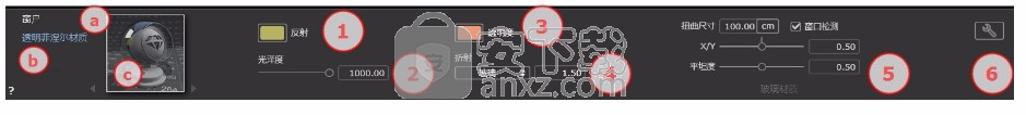 artlantis studio 6(3D渲染工具)