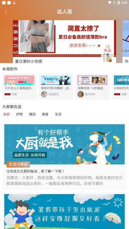 实惠鸭