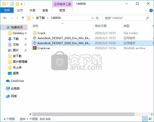 autodesk alias design 2020 64位