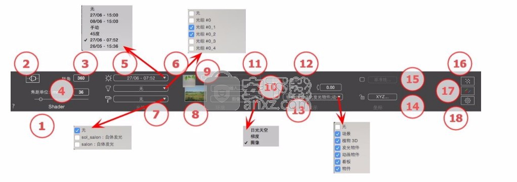 artlantis studio 7中文(3D渲染工具)