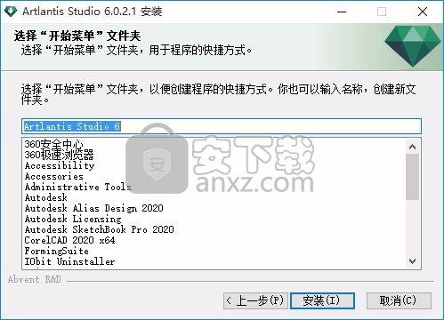 artlantis studio 6(3D渲染工具)