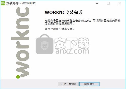 vero worknc 2020 64位中文