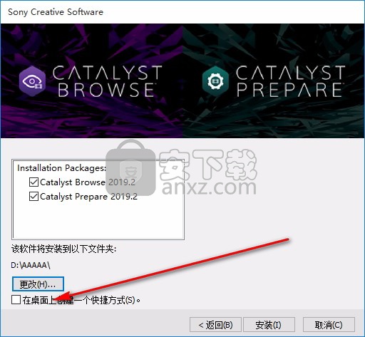 Sony Catalyst Browse Suite 2019.2中文