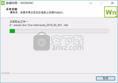 vero worknc 2020 64位中文