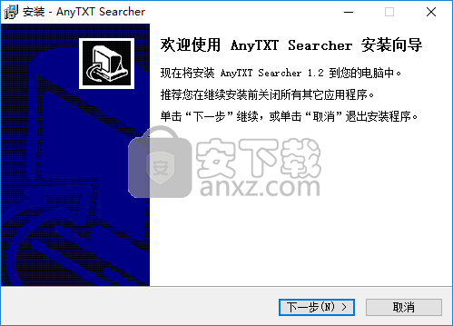 AnyTXT Searcher(文本内容搜索工具)