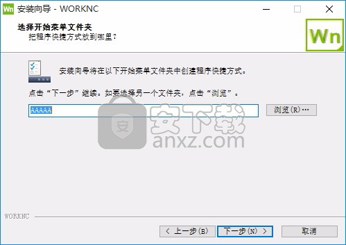 vero worknc 2020 64位中文